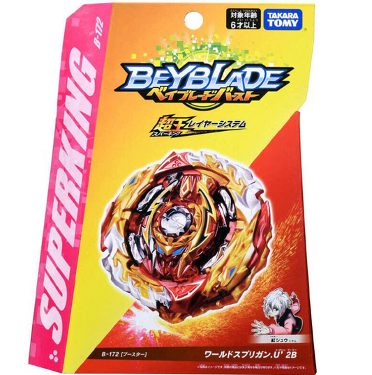 Tomy Takara World Spriggan.U' 2B Beyblade Burst Booster Surge Superking B-172