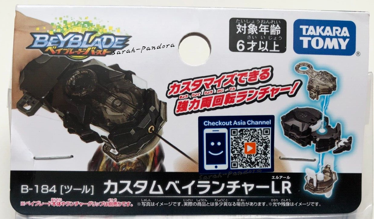 Takara Tomy Beyblade Stadium Combo Launcher Burst  DB X  B-183 B-00 B-88 B-109