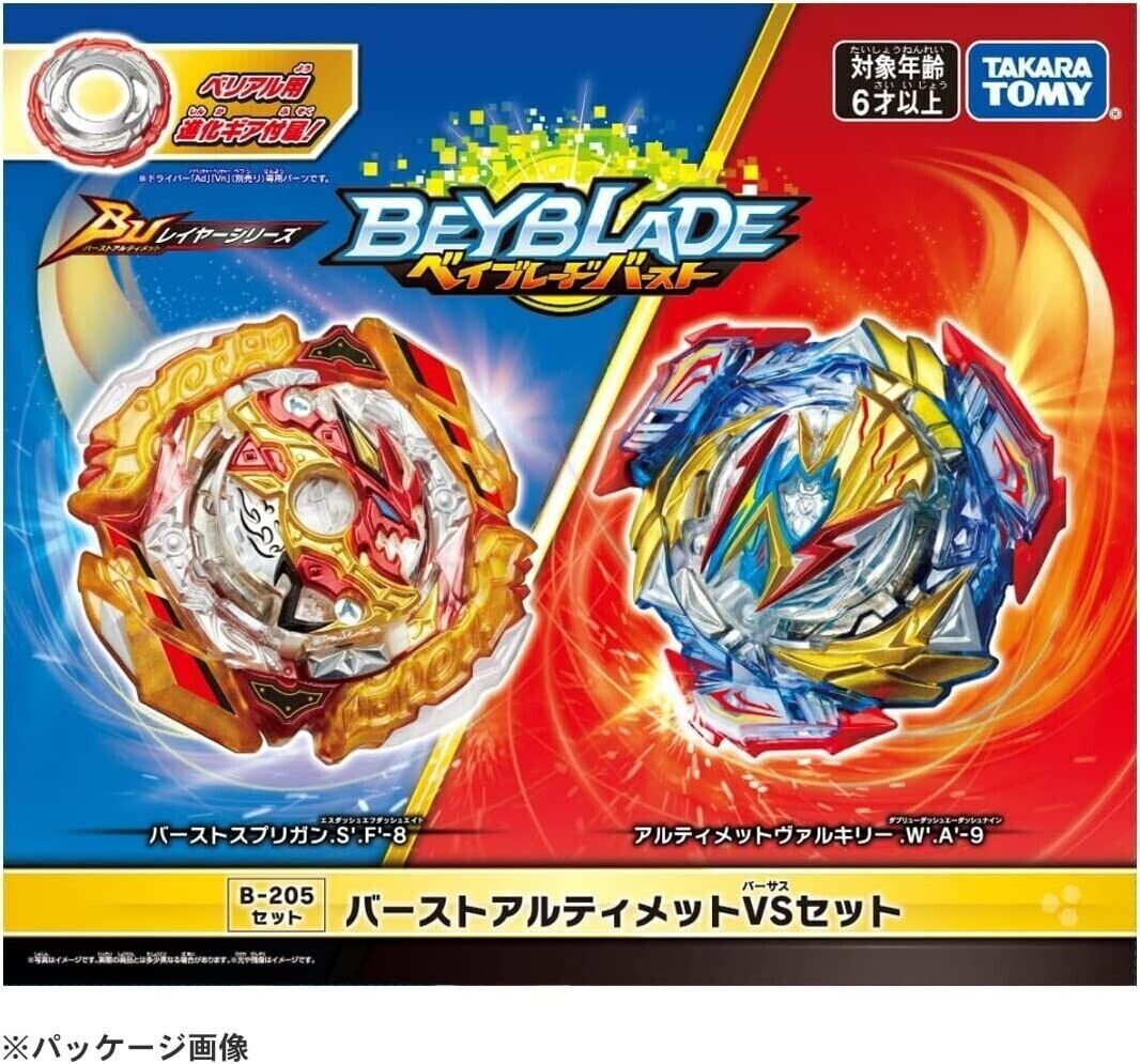 Takara Tomy Beyblade Burst B-205 Burst Spriggan And Ultimate VS Set B205 205 X