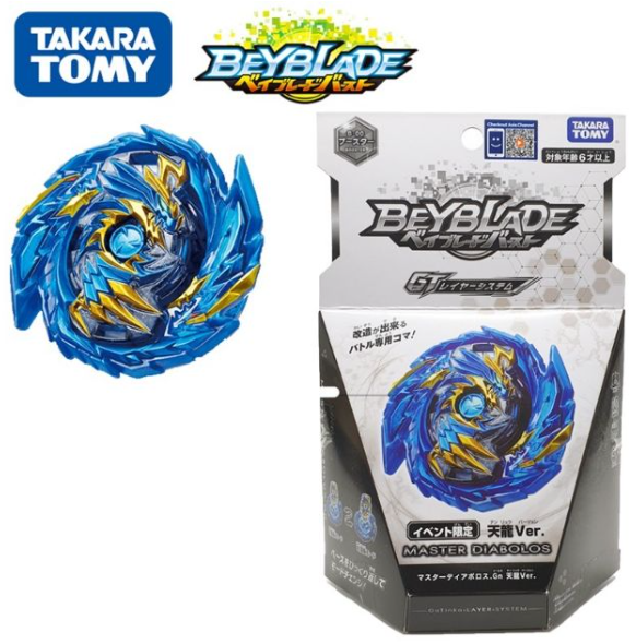 Beyblade Burst B-00 Wbba Limited 2020 Master Diabolos.Gn Tenryu Ver TAKARA TOMY