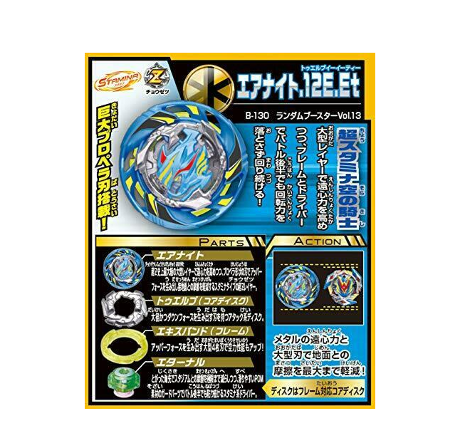 Takara Tomy Beyblade Burst B-130 Random Booster Vol. 13 Airknight.12e.et b130 AU