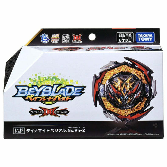 Takara Tomy Beyblade X Burst DB Superking GT Cho-Z  God Launcher Toy Gift BX-01