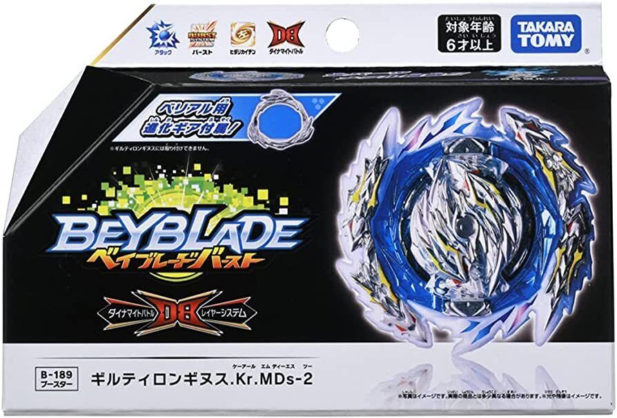 Takara Tomy Beyblade X Burst DB Superking GT Cho-Z  God Launcher Toy Gift BX-01