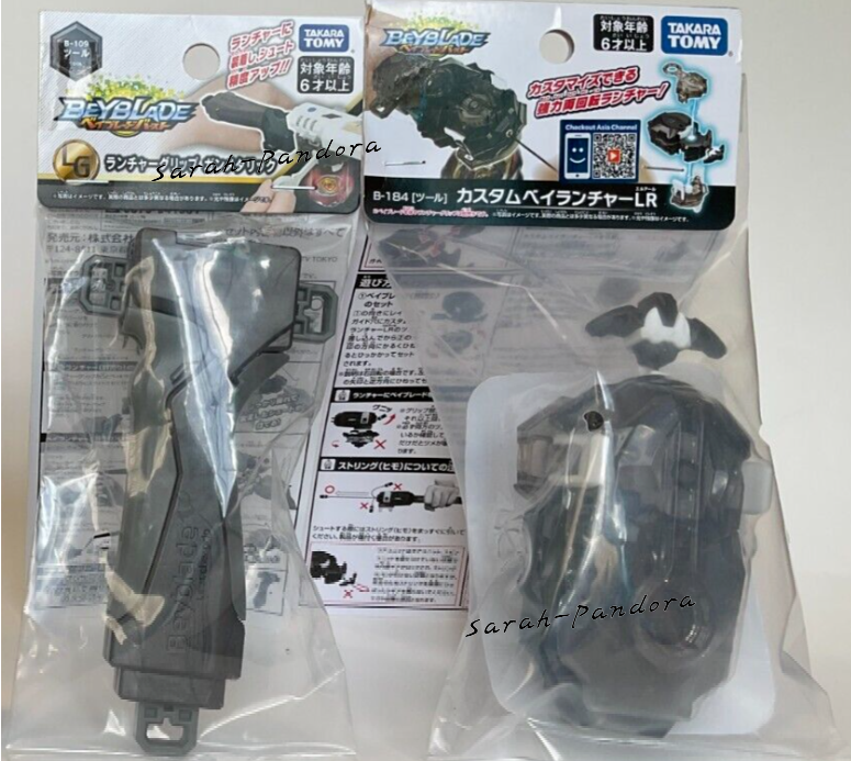 Takara Tomy Beyblade Stadium Combo Launcher Burst  DB X  B-183 B-00 B-88 B-109