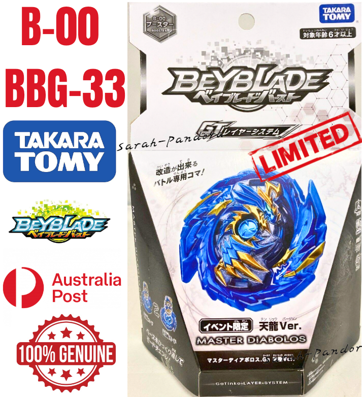 Beyblade Burst B-00 Wbba Limited 2020 Master Diabolos.Gn Tenryu Ver TAKARA TOMY