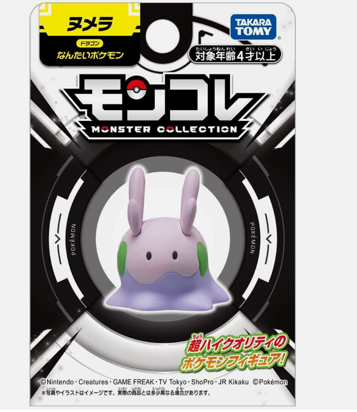 Moncolle Pokemon Goomy Takara Tomy Tomica Monster Figure New (Box packing) New