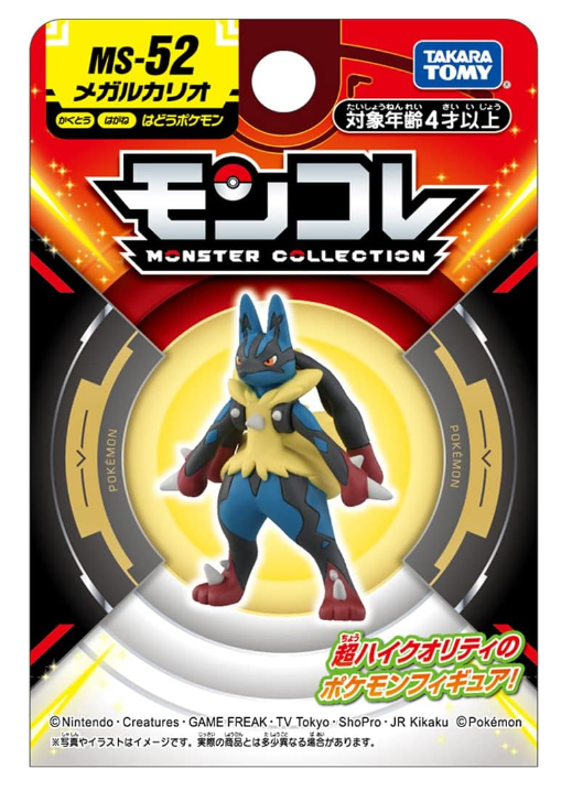 Pokemon action figures Takara Tomy gift model Toy  game cards  Moncolle EX MS MC