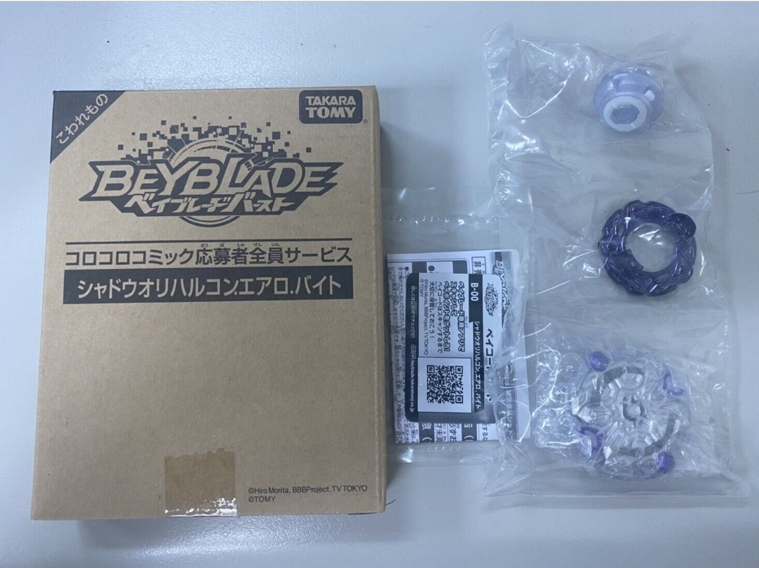 TAKARA TOMY Beyblade corocoro comic Shadow Orihalcon. Aero . Byte JAPAN limited