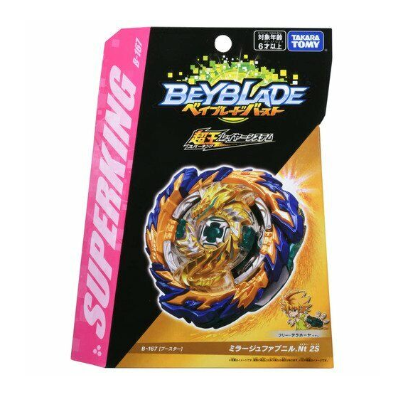 Takara Tomy Beyblade X Burst DB Superking GT Cho-Z  God Launcher Toy Gift BX-01