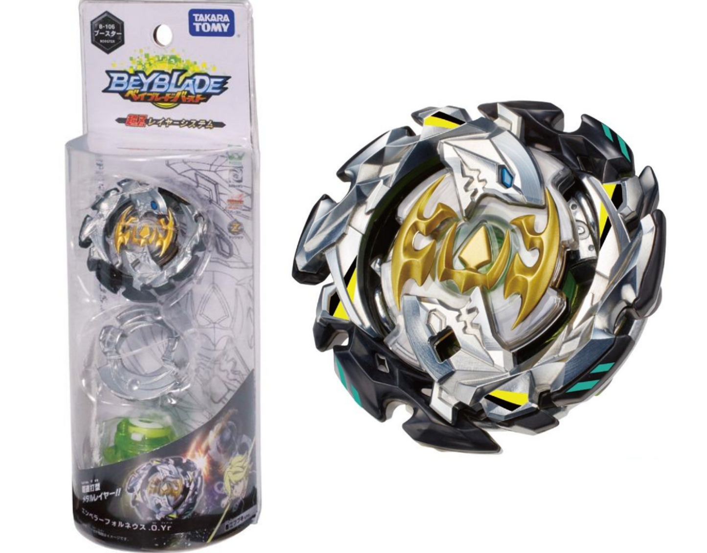 B-106 Takara Tomy Beyblade Cho-Z  Booster Emperor Forneus.0.Yr B106 BURST NEW X