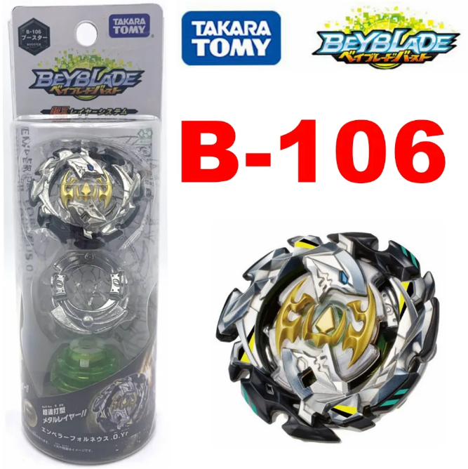 B-106 Takara Tomy Beyblade Cho-Z  Booster Emperor Forneus.0.Yr B106 BURST NEW X