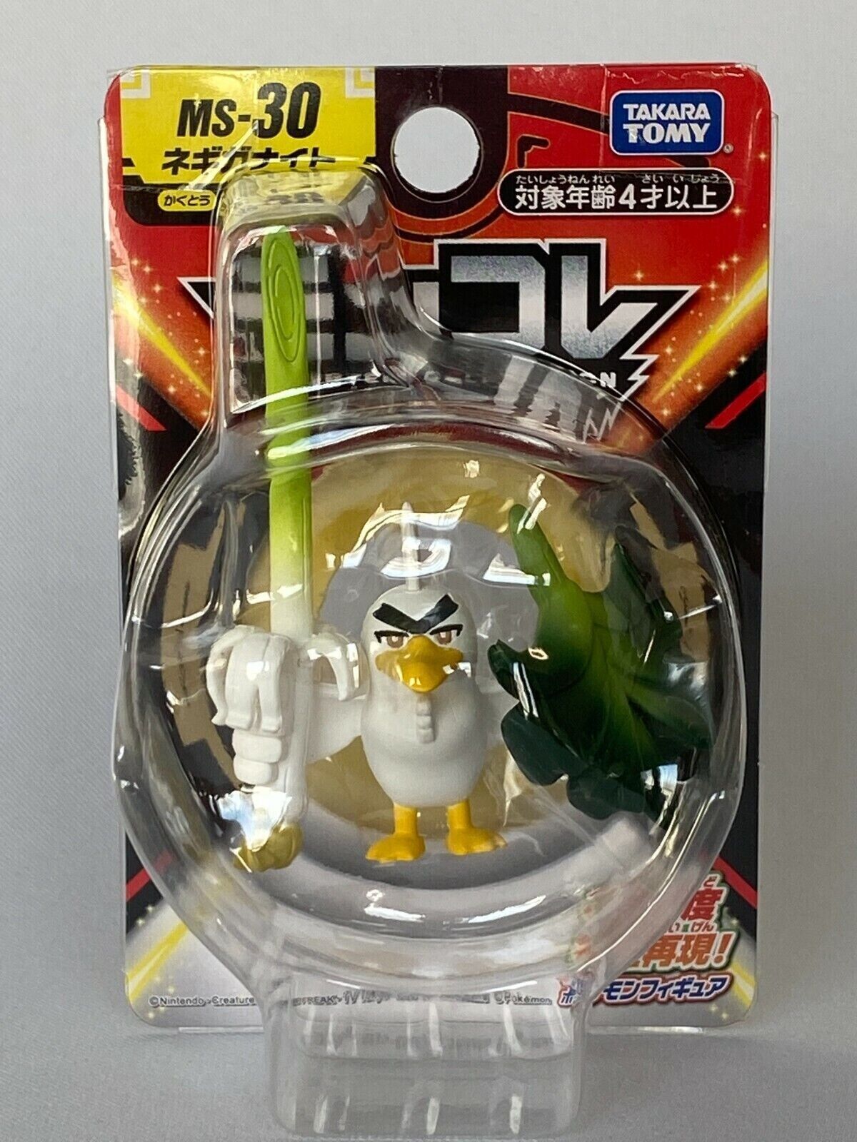 Moncolle MC MS-30 Negigaknight  Sirfetch'd Takara Tomy Pokemon Monster Figure AU