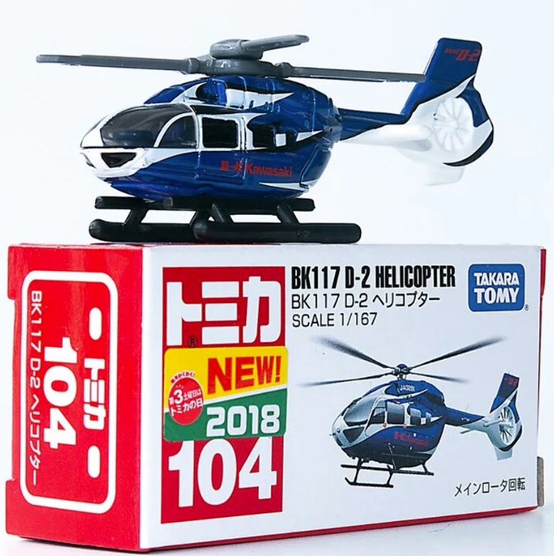 Tomica Takara Tomy #104 1/167 BK117 D2 Helicopter Kids Model Car Diecast Toy Car