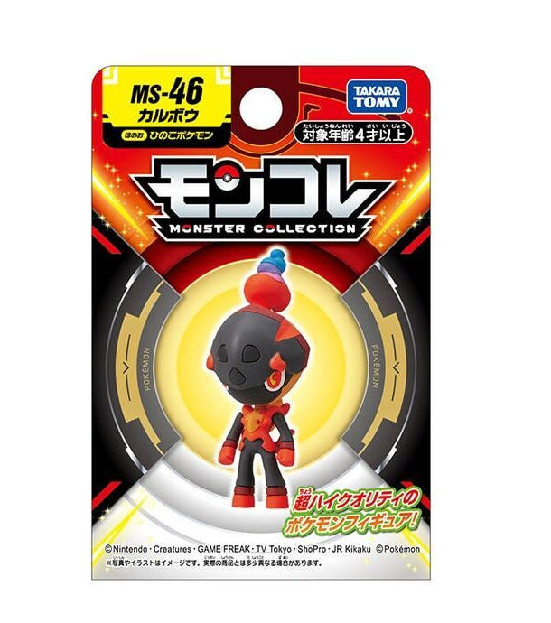 MS-46 Takara Tomy Pokemon Figure Charcadet Monster Collection ms 46 MC New Au