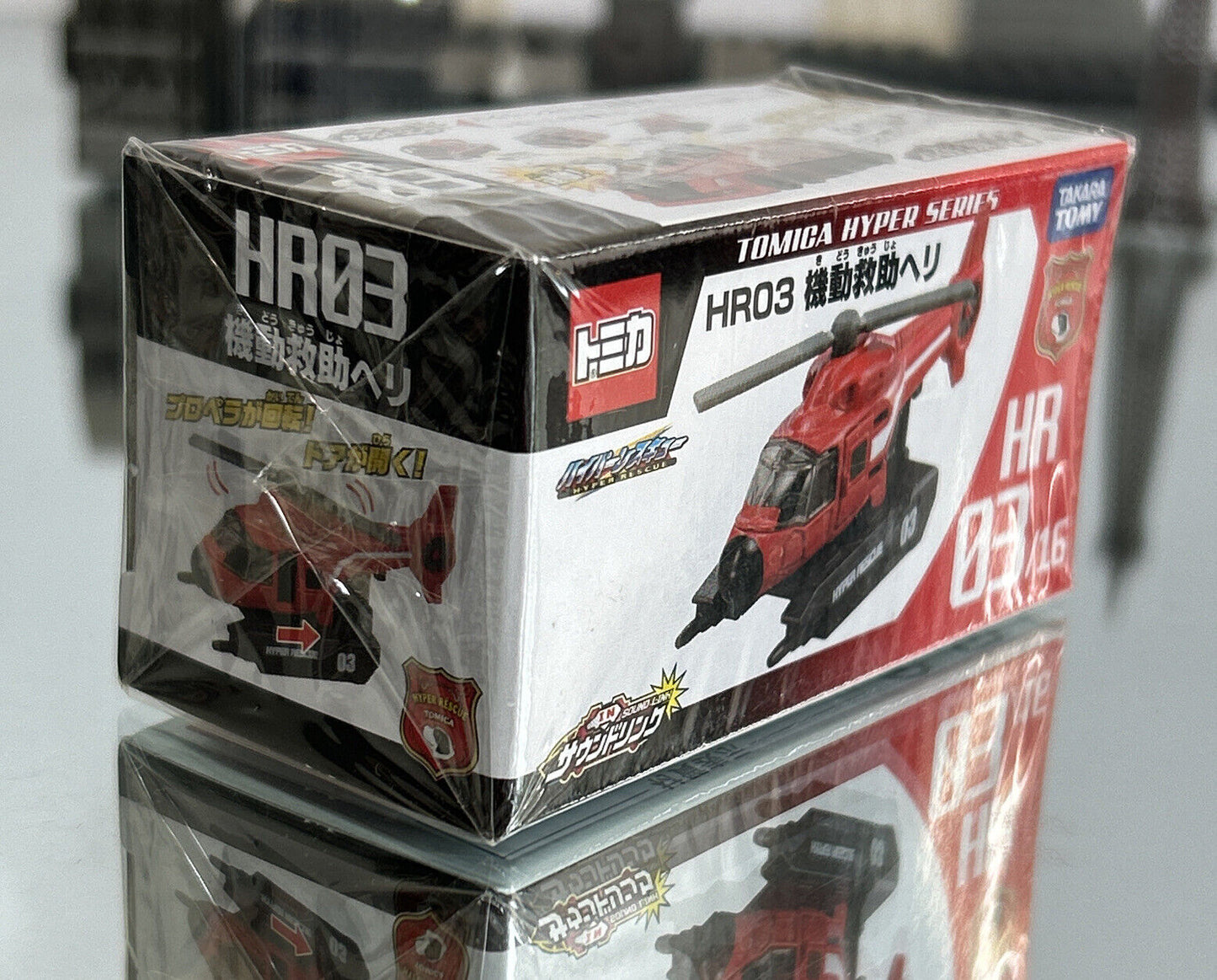 Takara Tomy Tomica Hyper Series HR03 Rescue Helicopter Metal Toy Cars Diecast