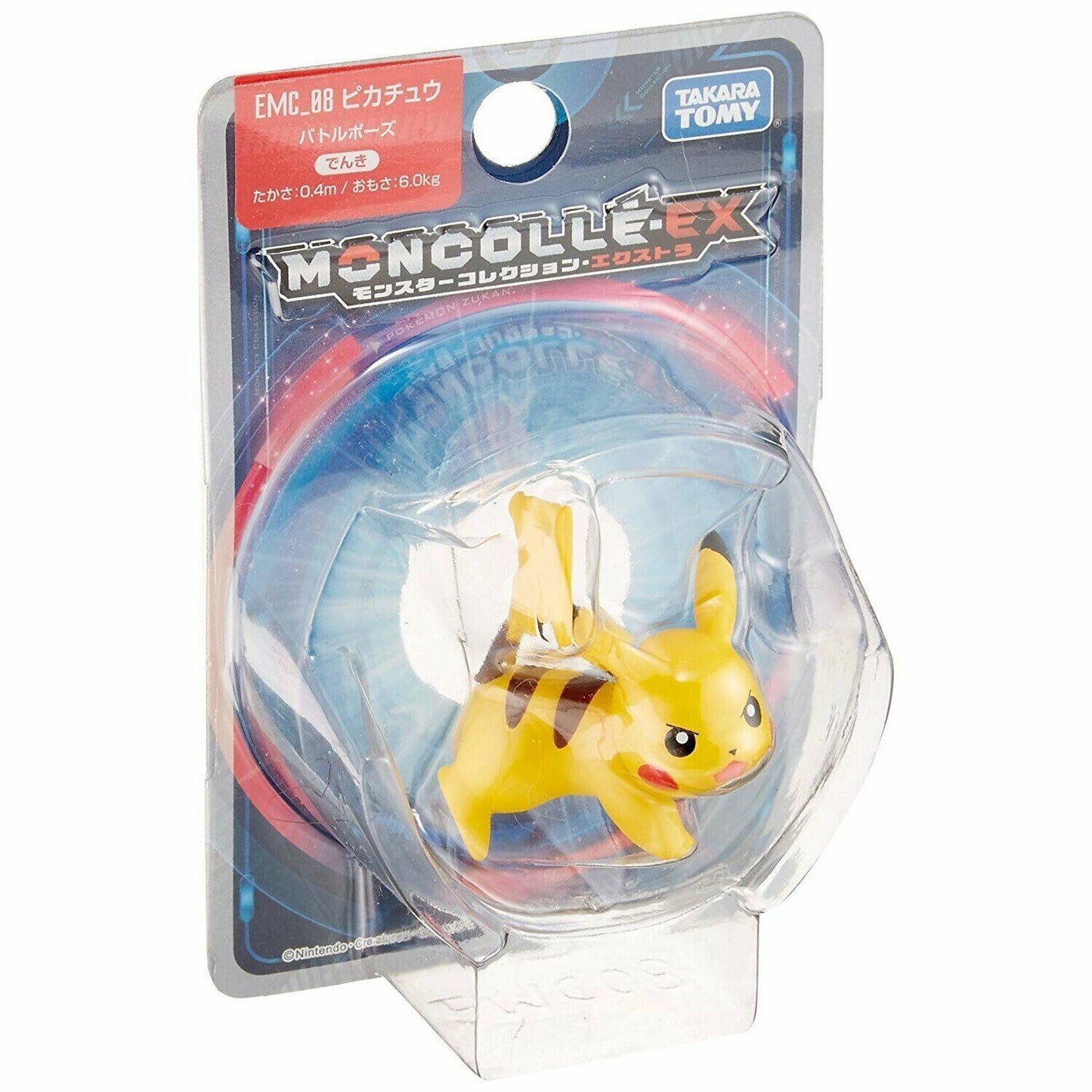 Moncolle FG Pokemon MC EX Figure-26 Pikachu Battle (Asia VER.) doll cards New AU