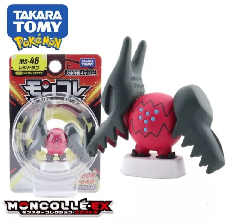 MS-46 Regidrago Pokemon action figures Takara Tomy Moncolle cards Rejidorago