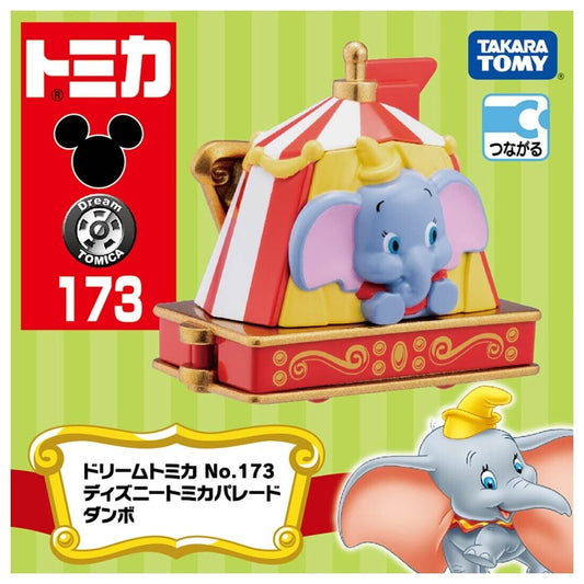 Takara Tomy Dream Tomica No.173 Disney Tomica Parade Dumbo #173 New AU