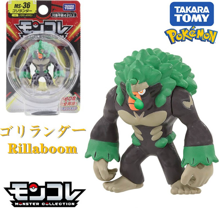 MS-36 Gorillander Pokemon action figures Takara Tomy Moncolle cards MC EX