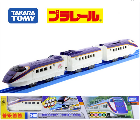 Takara Tomy Plarail S-09 Shinkansen Bullet Train Series E3-2000 Tsubasa New S09