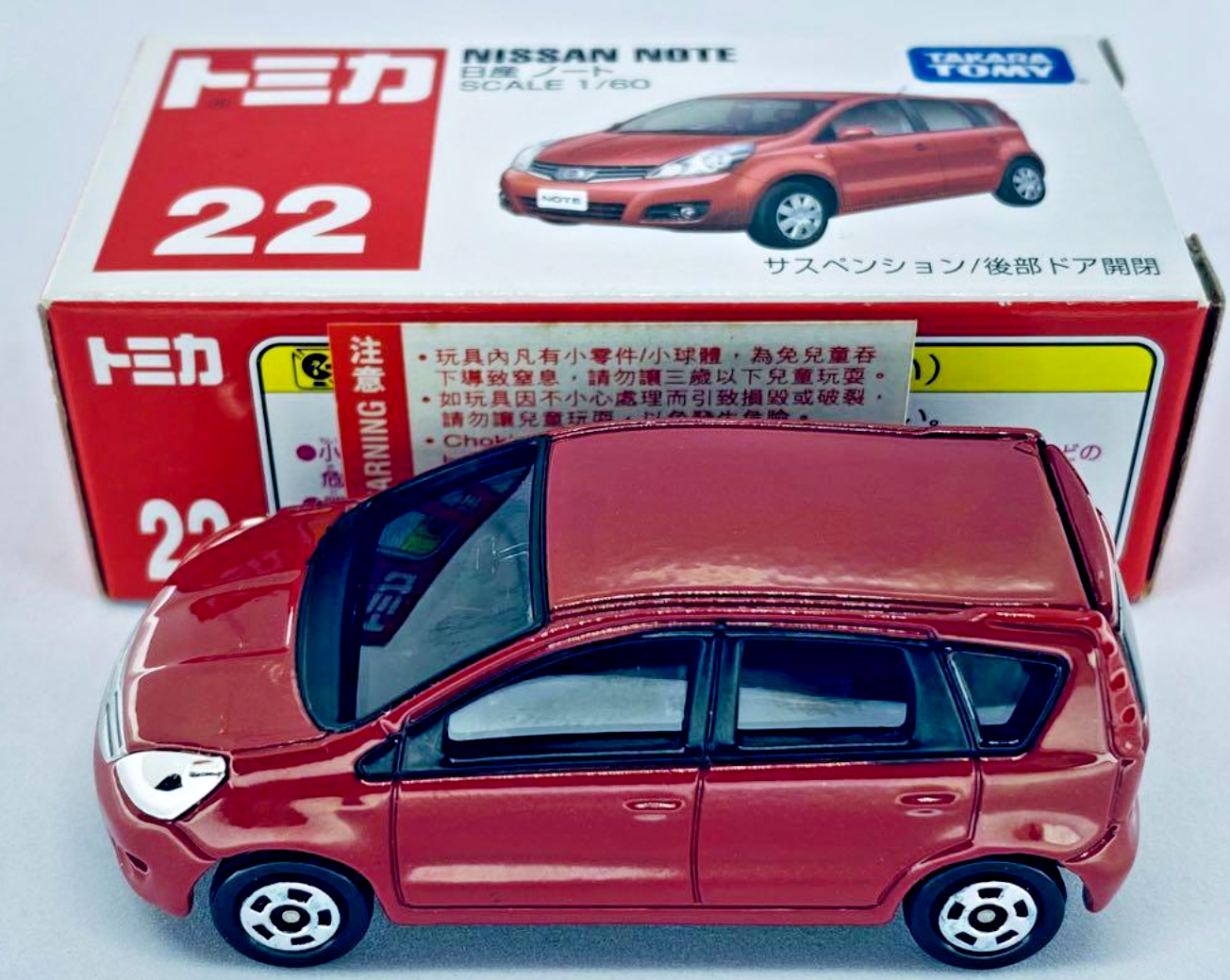 Tomica Takara Tomy #22 Nissan Note bliste No. 22 Diecast Metal Model Car