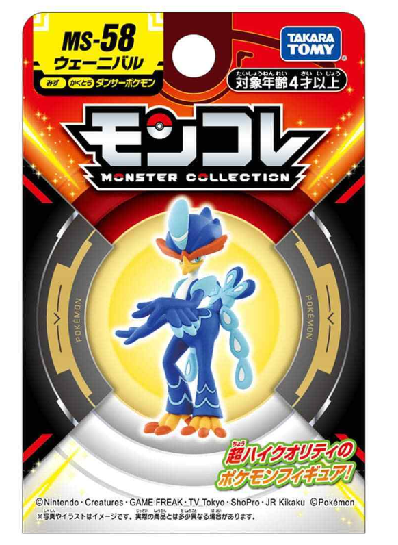 MS-58 Takara Tomy Pokemon Moncolle MC Quaquaval Mini Figure ms58 New Au EX