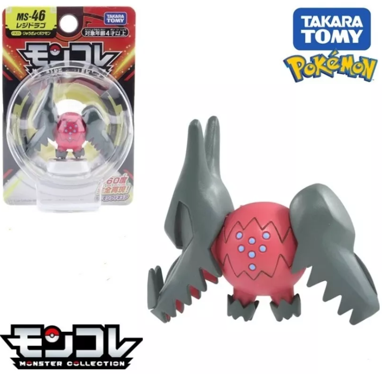 MS-46 Regidrago Pokemon action figures Takara Tomy Moncolle cards Rejidorago