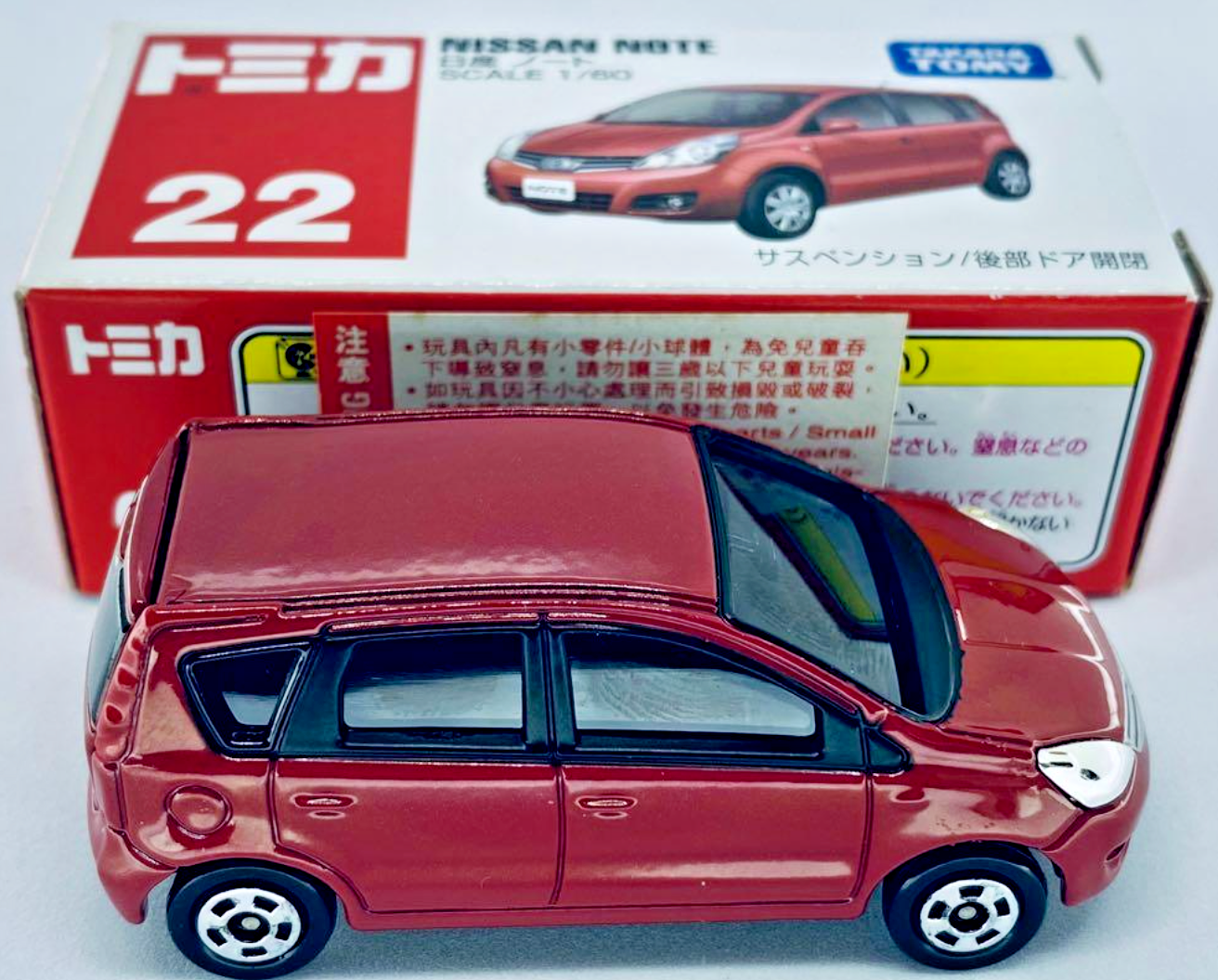 Tomica Takara Tomy #22 Nissan Note bliste No. 22 Diecast Metal Model Car