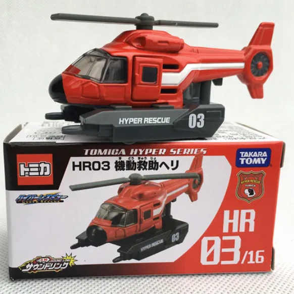 Takara Tomy Tomica Hyper Series HR03 Rescue Helicopter Metal Toy Cars Diecast