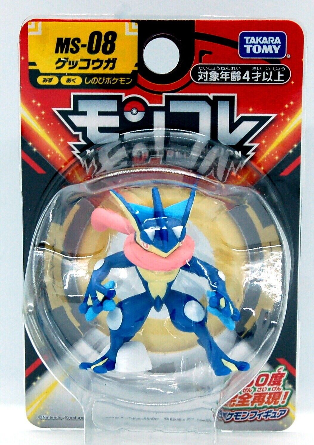 Moncolle MS-08 GRENINJA Takara Tomy Pokemon Action Figures New Gekkouga AU Doll