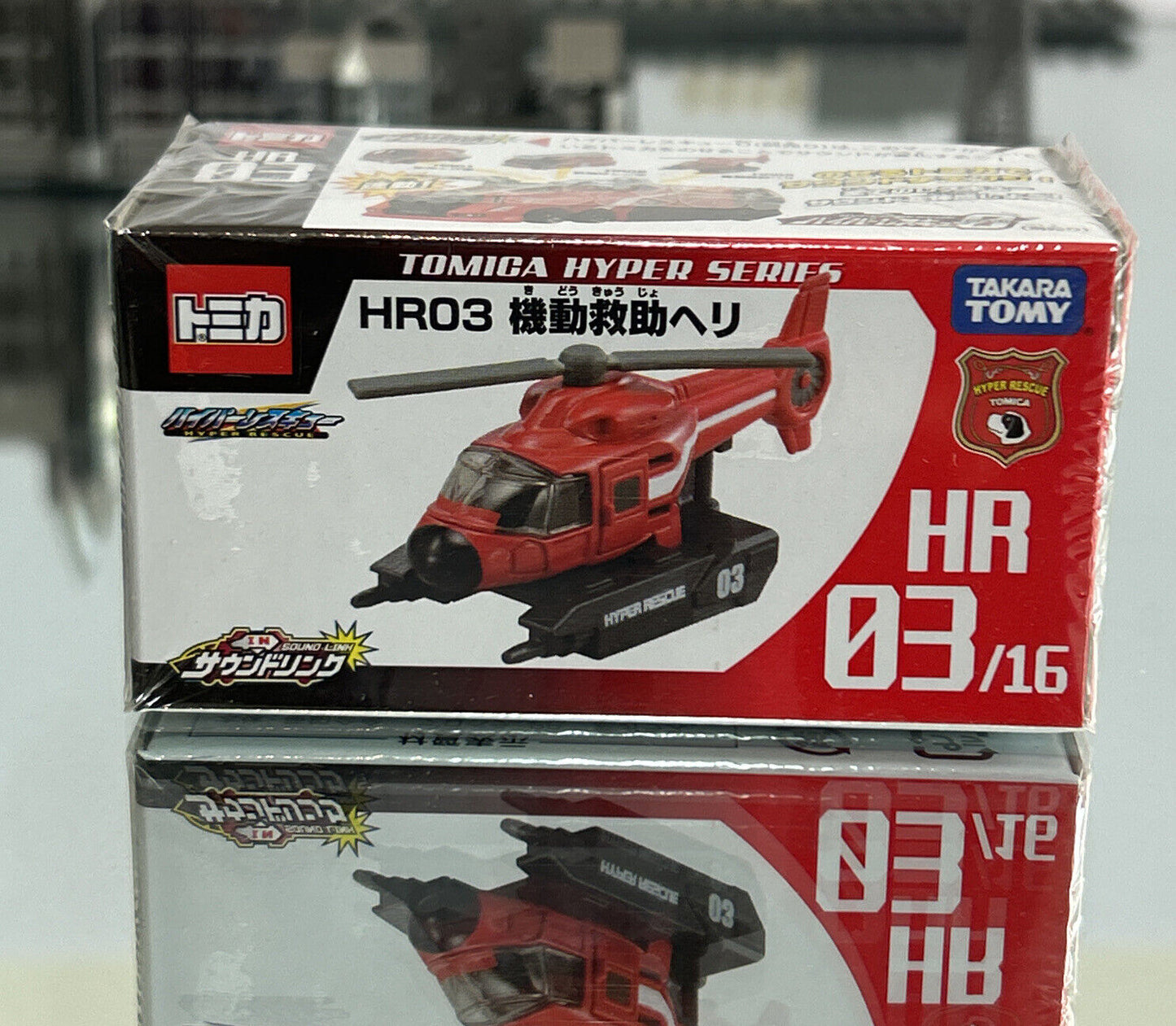 Takara Tomy Tomica Hyper Series HR03 Rescue Helicopter Metal Toy Cars Diecast