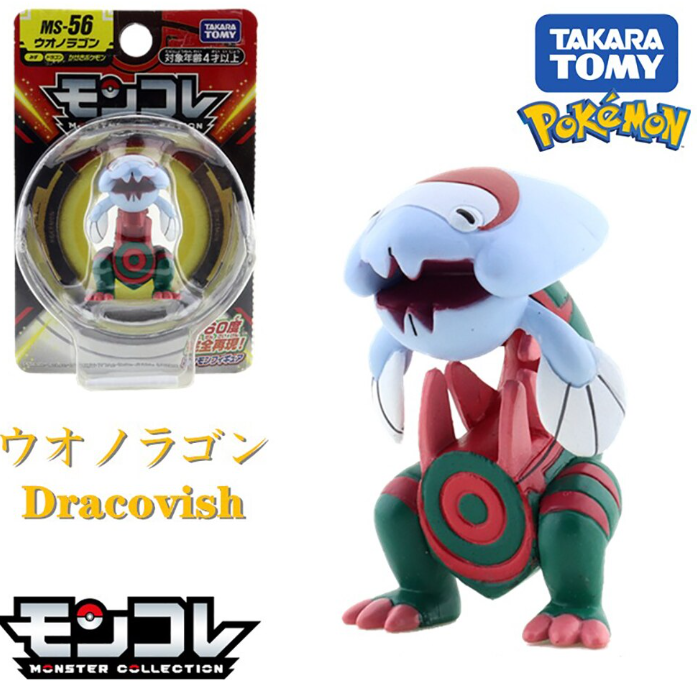 MS-56 Uonorago Pokemon action figures Takara Tomy Moncolle cards MC EX